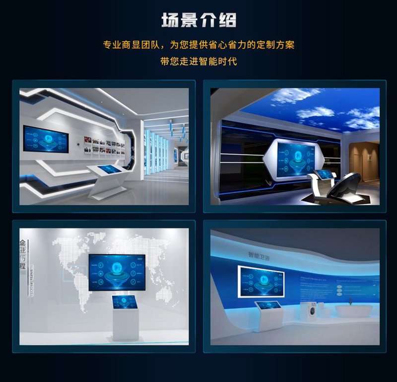 数字时代的互动新体验—企业如何拥抱变化？