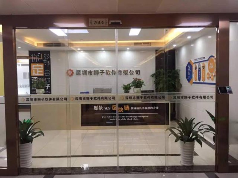 深圳互动科技：解锁数字时代的新窗口